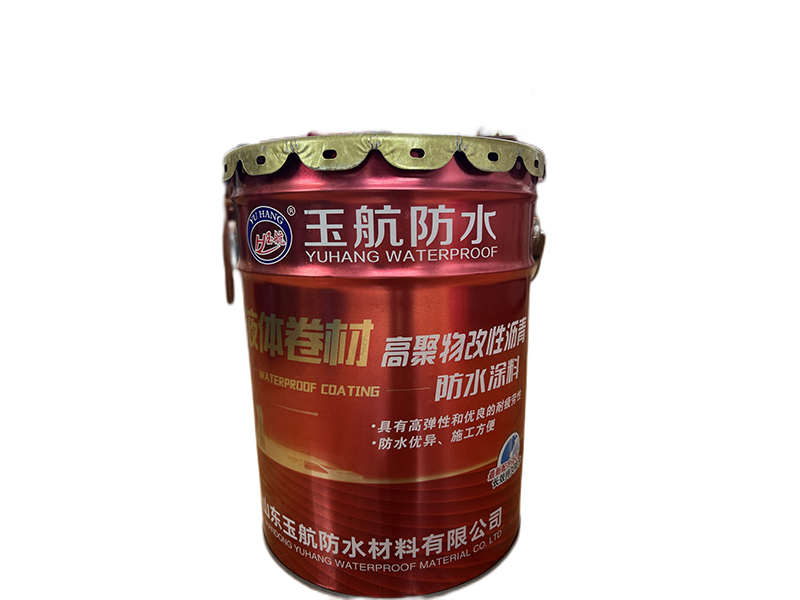 液體卷材防水涂料